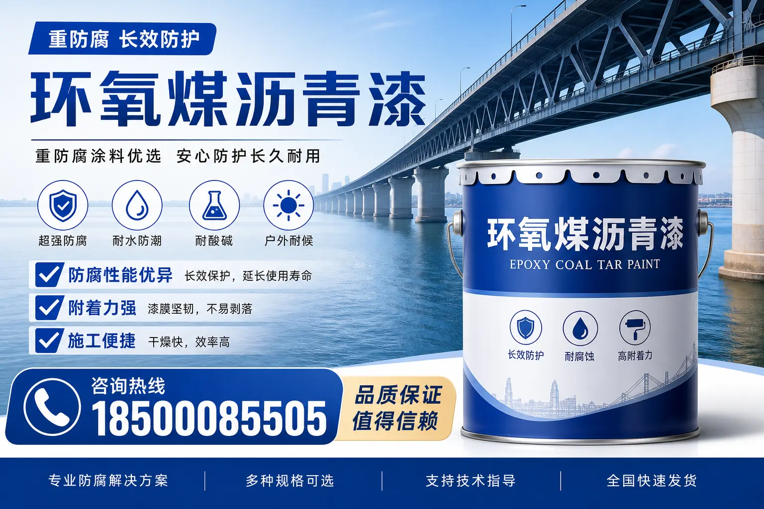 环氧煤沥青漆的创新技术与发展趋势，苏州行业动态